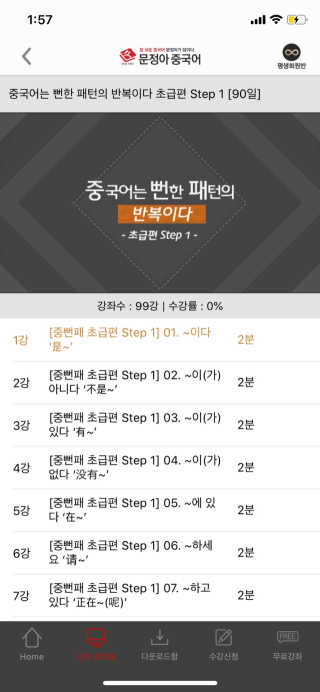 먹계정님이 올린 리뷰 사진 1