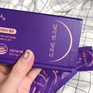 yallacha 달이면 달마다 — 5점을 준 리뷰어가 2019년 10월 올린 사용 사진