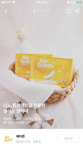안공주님이 올린 리뷰 사진 1