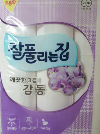 팔팔리터님이 올린 리뷰 사진 1