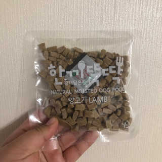 [펫토리아] 맛도 영양도 BEST 한끼뚝딱 강아지 사료 — 4점을 준 리뷰어가 2019년 4월 올린 사용 사진