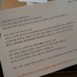 PX3LUV님이 올린 리뷰 사진 4