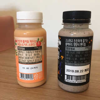 [풀무원] 핸디밀 블랙비타D + 스무디랩 피치비타C — 3점을 준 리뷰어가 2019년 8월 올린 사용 사진