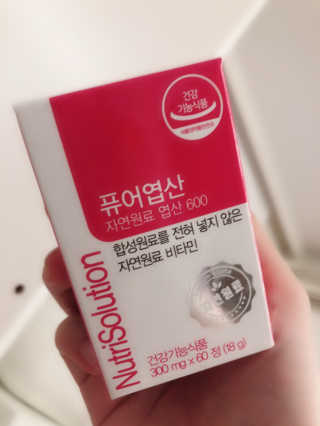 윤이잉님이 올린 리뷰 사진 1
