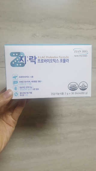 지노바 지락프로바이오틱스포뮬라 — 2점을 준 리뷰어가 2019년 12월 올린 사용 사진