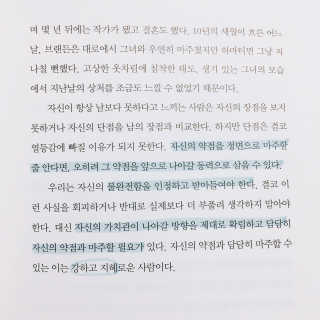 예운님이 올린 리뷰 사진 3