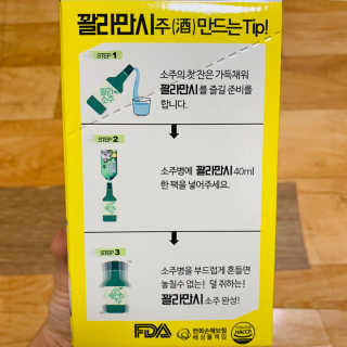 눈부신하늘님이 올린 리뷰 사진 2