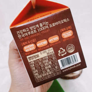 [gs25 X 한국야쿠르트] 위엔 드링킹요거트 5개입 — 5점을 준 리뷰어가 2019년 7월 올린 사용 사진