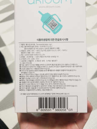 재유JaeYou님이 올린 리뷰 사진 3