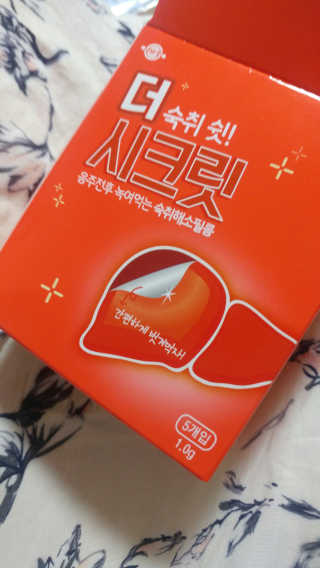 혀니님이 올린 리뷰 사진 1