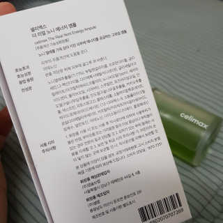 민준맘님이 올린 리뷰 사진 3
