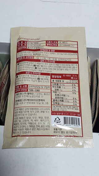 [하이헬스] 정말 진하고 맛있는 유기농 석류즙 30포 — 5점을 준 리뷰어가 2019년 11월 올린 사용 사진
