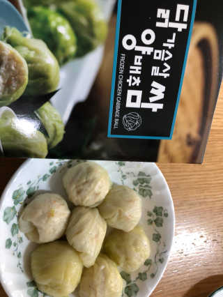 바비걸타운님이 올린 리뷰 사진 1