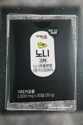 심쿵해에님이 올린 리뷰 사진 1