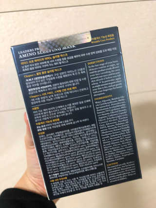 리더스코스메틱 리더스 프로 하이드라 아미노 슬리핑 마스크 — 4점을 준 리뷰어가 2020년 2월 올린 사용 사진