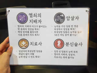 [브레이크아웃이스케이프] 방탈출 5개 테마 중 택 1 — 5점을 준 리뷰어가 2018년 9월 올린 사용 사진