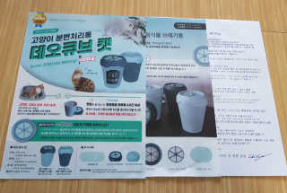 봄장군미미희동님이 올린 리뷰 사진 3