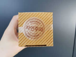 ryuryu님이 올린 리뷰 사진 3