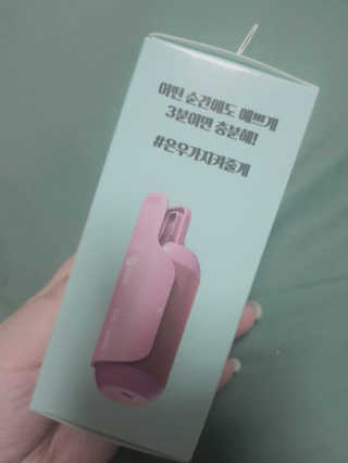 유닉스 USB 충전식 헤어롤 슈가핀 38mm — 4.5점을 준 리뷰어가 2020년 3월 올린 사용 사진