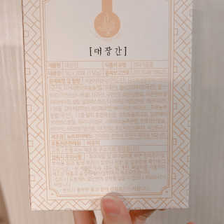 yuni님이 올린 리뷰 사진 3