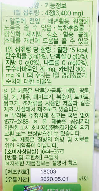 군만두공짜님이 올린 리뷰 사진 4