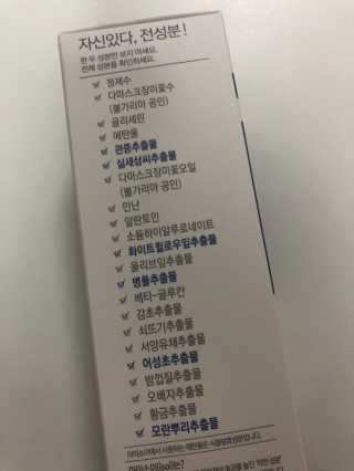 고혜진님이 올린 리뷰 사진 3