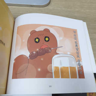 얌야미님이 올린 리뷰 사진 4