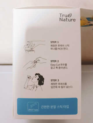 페로언니쭈야님이 올린 리뷰 사진 2