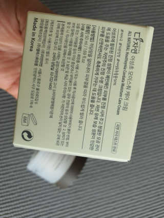 윰스님이 올린 리뷰 사진 3