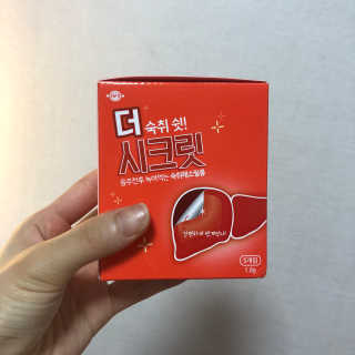 불독키우는개엄마❤️님이 올린 리뷰 사진 4