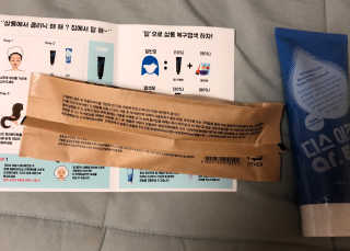 홈앤살롱 집에서 하는 모발클리닉 디스 이즈 앝 — 5점을 준 리뷰어가 2019년 8월 올린 사용 사진
