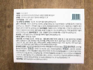 이너스코리아 이너스핑크 — 4점을 준 리뷰어가 2019년 9월 올린 사용 사진
