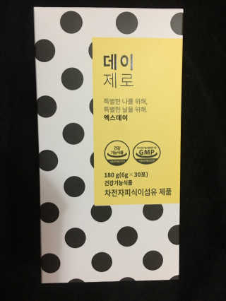 스카이킴님이 올린 리뷰 사진 2