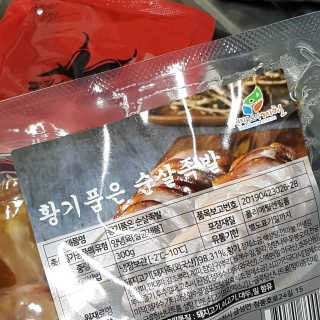 동네부기님이 올린 리뷰 사진 4