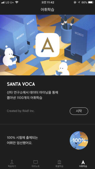 sb6567님이 올린 리뷰 사진 4