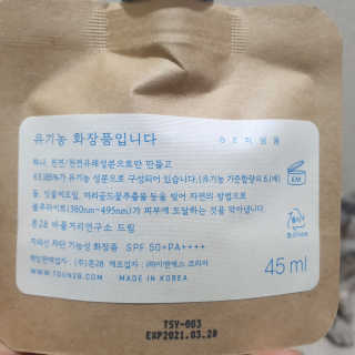 이째님이 올린 리뷰 사진 3