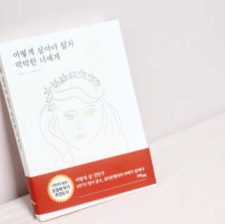 ㅇㅠㄴㅏ님이 올린 리뷰 사진 1