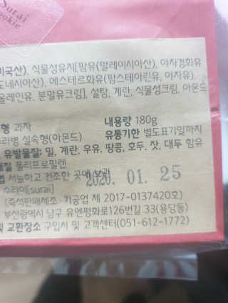 앨앨님이 올린 리뷰 사진 2