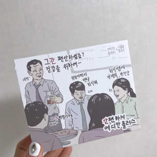 메디포스트 모비타 메디칸플러스 — 5점을 준 리뷰어가 2018년 12월 올린 사용 사진