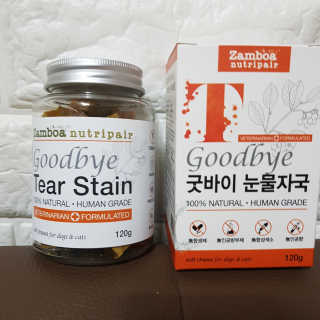 잠보아 뉴트리페어 굿바이 티어스테인 — 5점을 준 리뷰어가 2019년 8월 올린 사용 사진