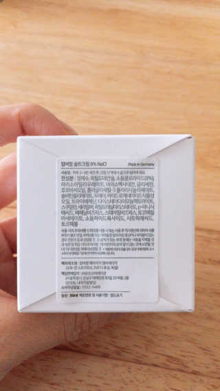 암버팜 오리지날 솔트크림 — 4.5점을 준 리뷰어가 2018년 12월 올린 사용 사진