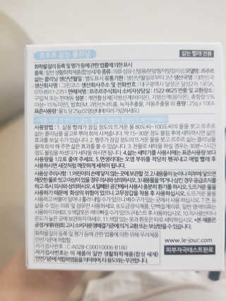 르주르 삶는 클리닝 — 3.67점을 준 리뷰어가 2019년 8월 올린 사용 사진