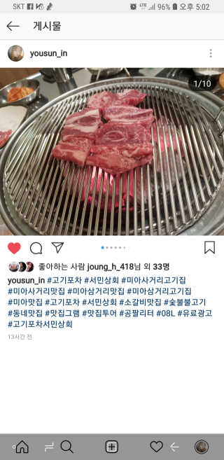 유선님이 올린 리뷰 사진 1