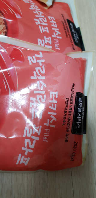 맘님이 올린 리뷰 사진 3
