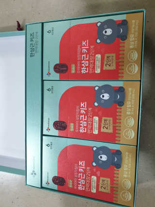 한삼근 블랙라벨 CJ헬스케어 한삼근 키즈 면역대장 2단계 — 5점을 준 리뷰어가 2019년 10월 올린 사용 사진