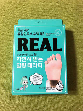 uniquerose님이 올린 리뷰 사진 1