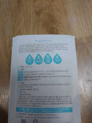 메디솔트 베이비스파 메디솔트 베이비 스파 — 4점을 준 리뷰어가 2019년 5월 올린 사용 사진