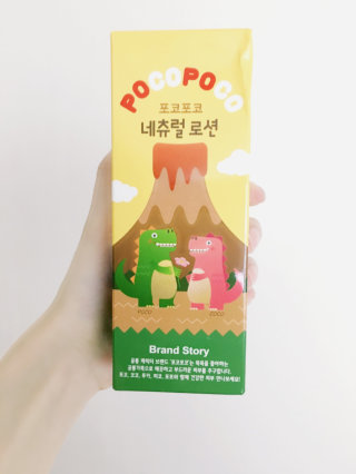 포코포코 네츄럴 스킨케어 — 4점을 준 리뷰어가 2016년 7월 올린 사용 사진