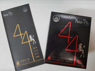 TRUS-T 트러스티44 TRUS-T 트러스티 44 다이어트 티백 — 5점을 준 리뷰어가 2019년 3월 올린 사용 사진