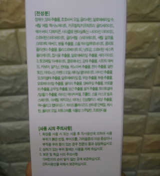 기나긴님이 올린 리뷰 사진 3